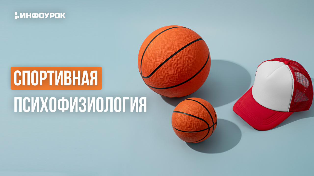 Обложка курса