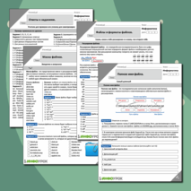 Рабочий лист «Файловая система». Информатика.