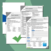 Рабочий лист «Файловая система». Информатика.