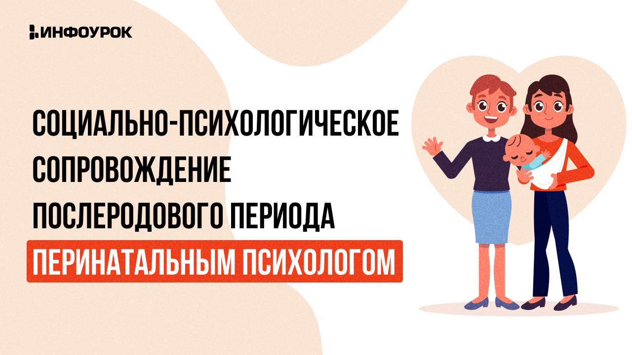 Обложка курса