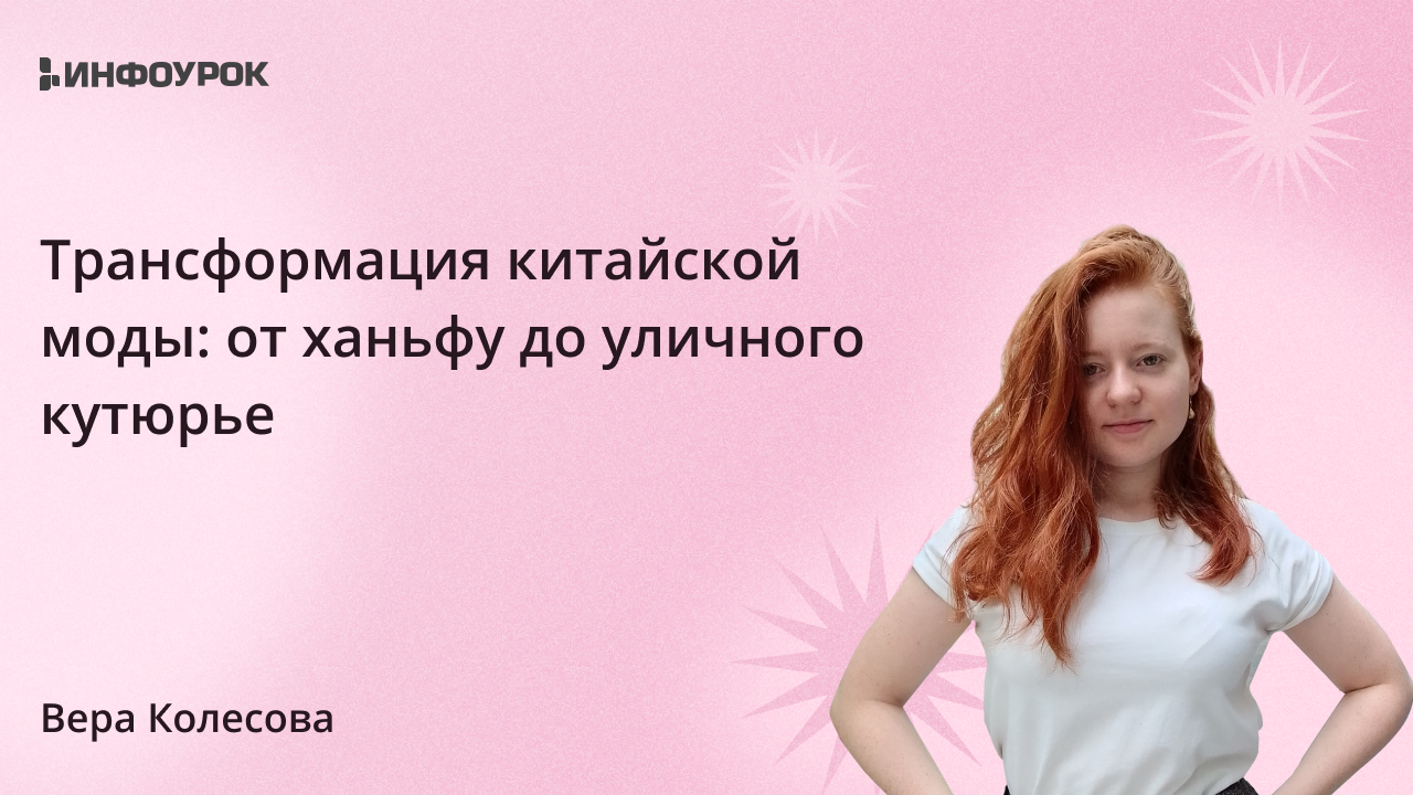 Обложка курса