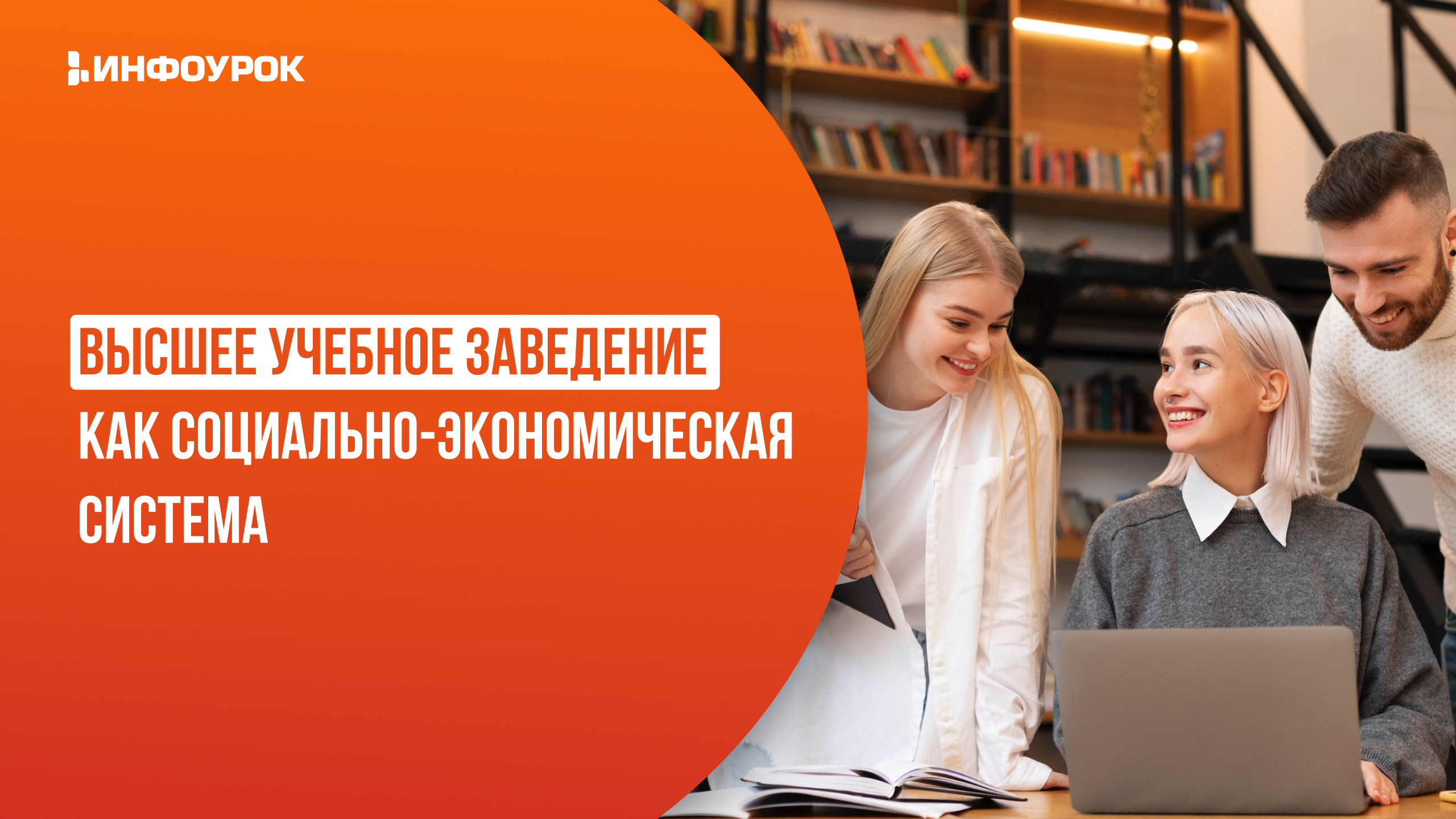 Обложка курса