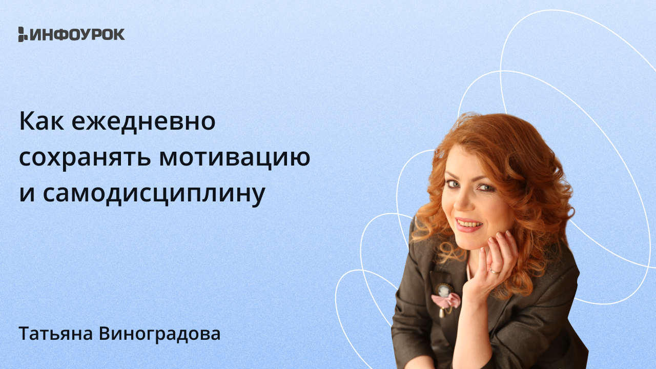 Обложка курса