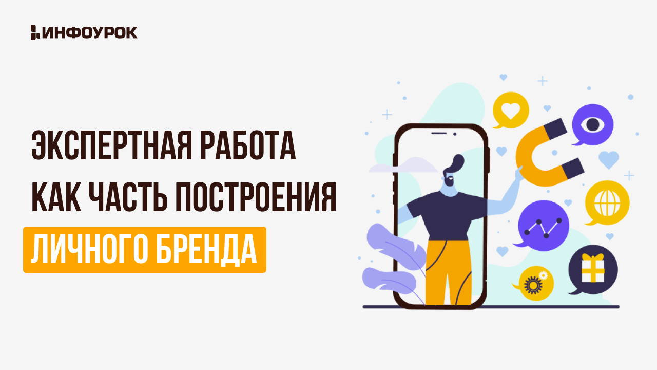 Обложка курса