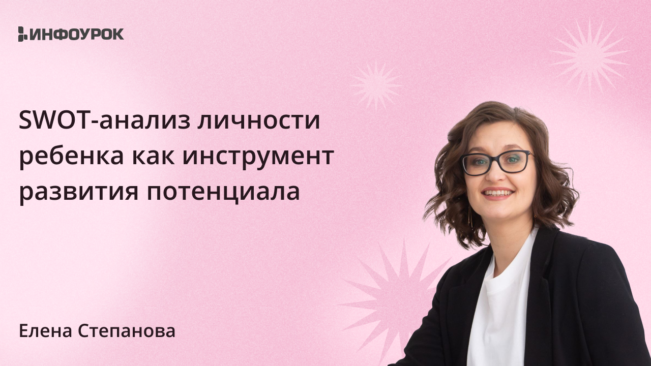 Обложка курса