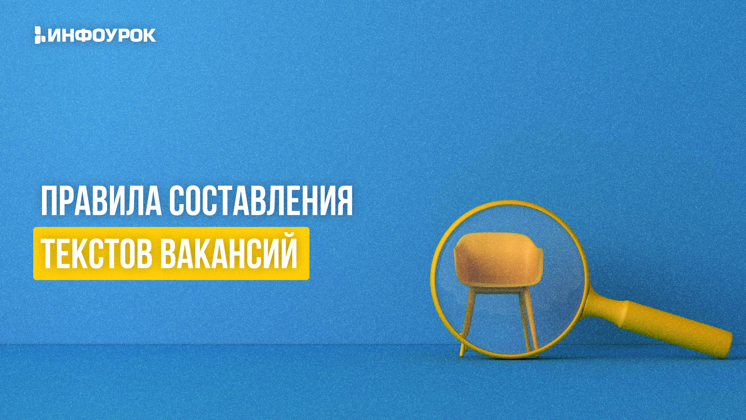 Обложка курса