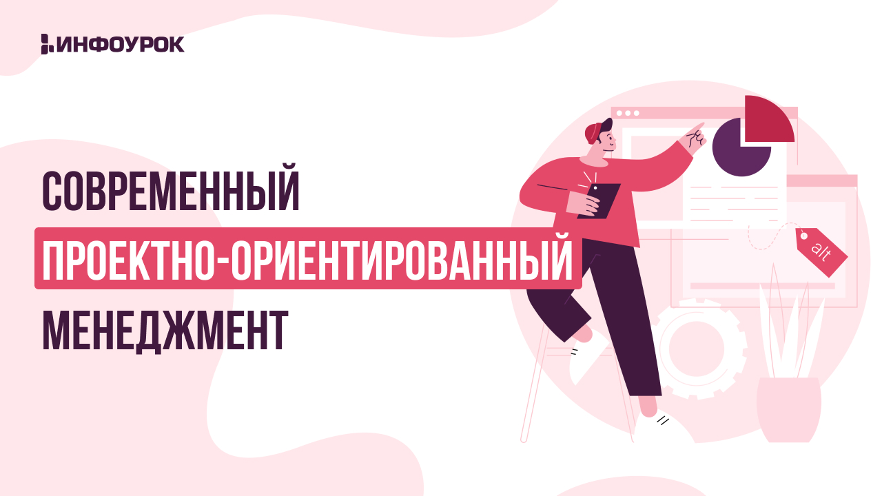 Обложка курса