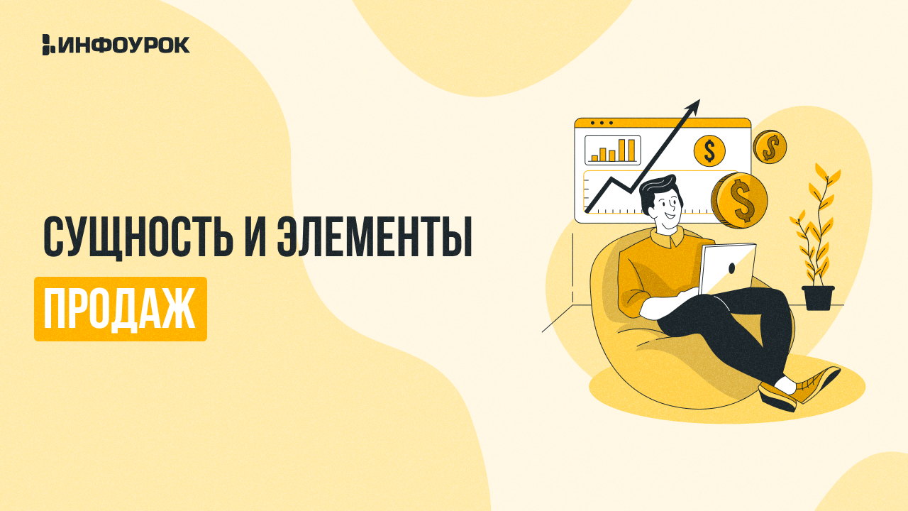 Обложка курса