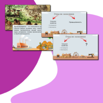 Открытый урок 