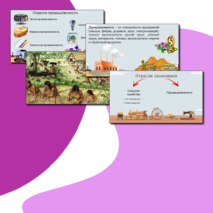 Открытый урок 