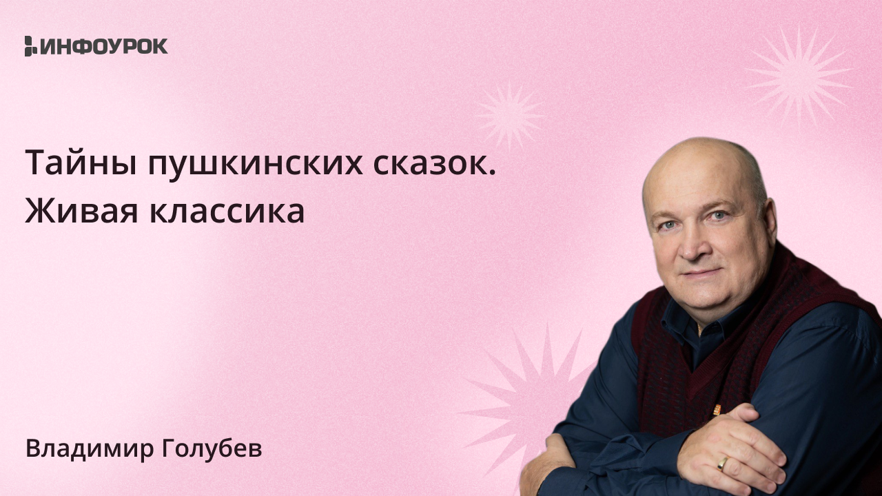 Обложка курса