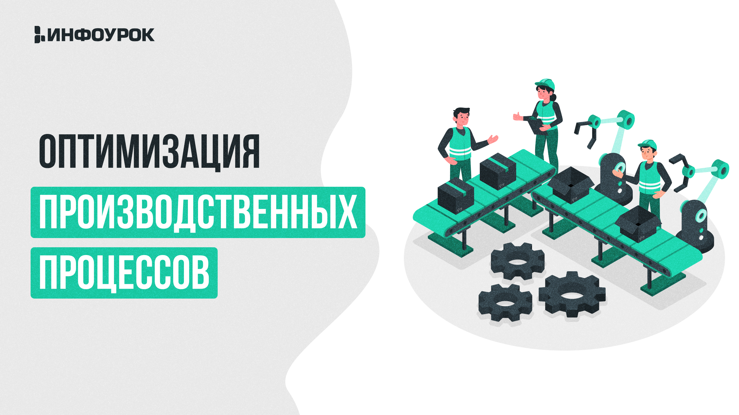 Обложка курса