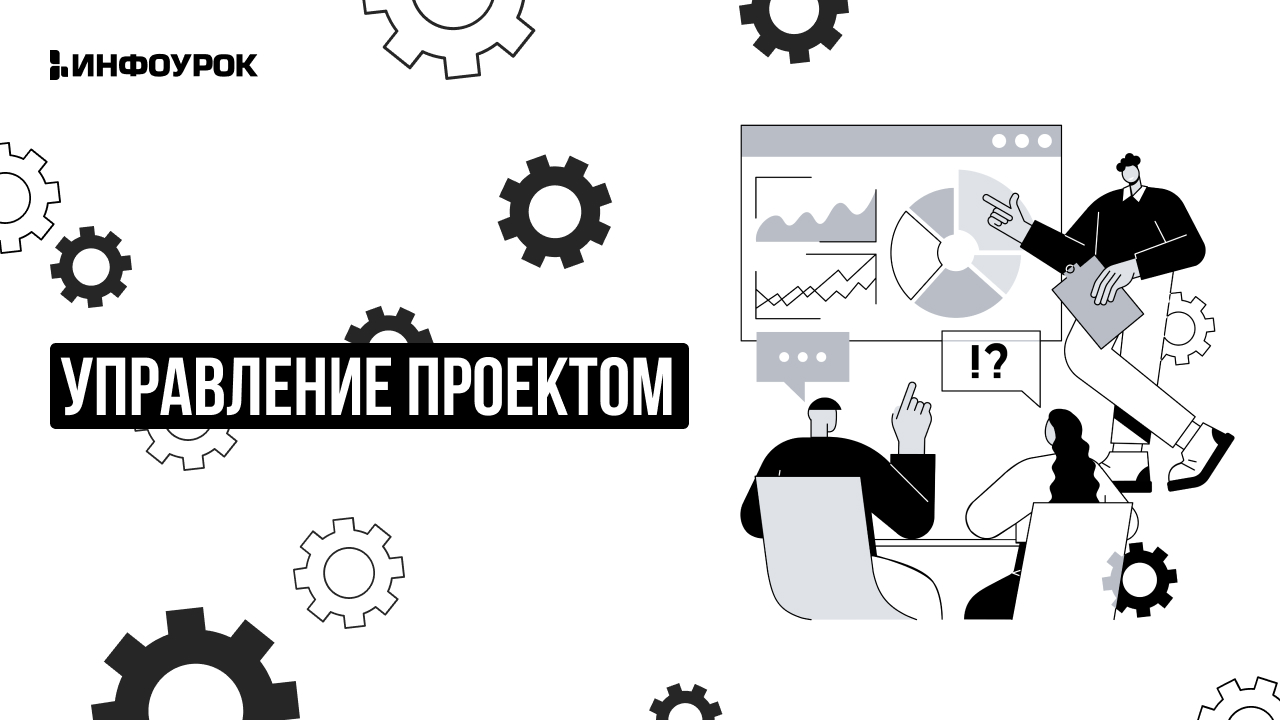 Обложка курса