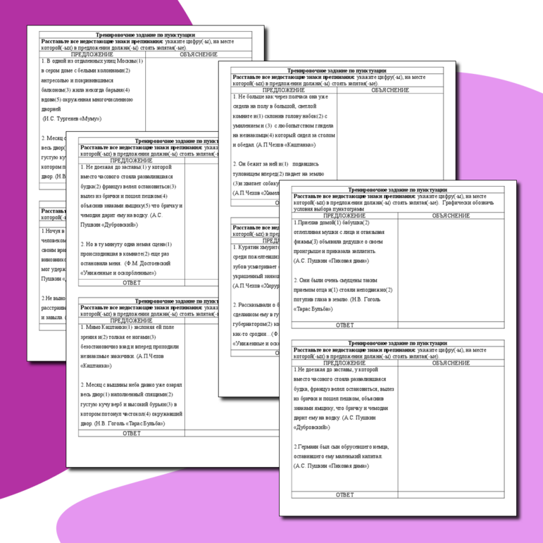 Удалённая работа на дому плюсы и минусы