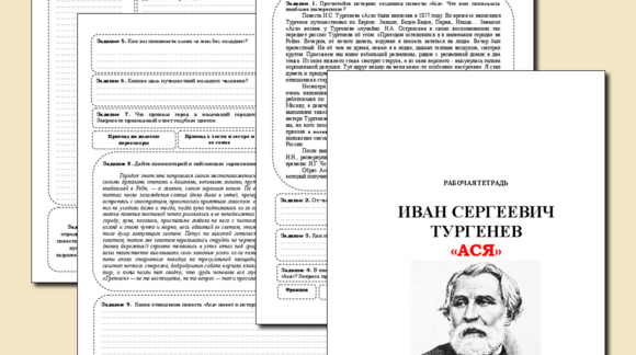 Обложка материала