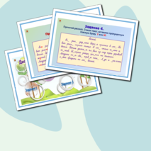 Презентация 