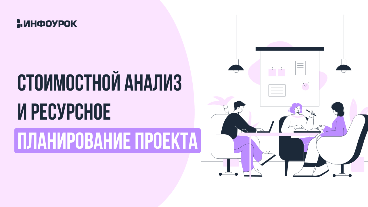 Обложка курса