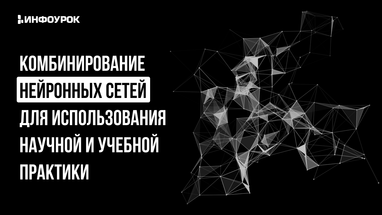 Обложка курса