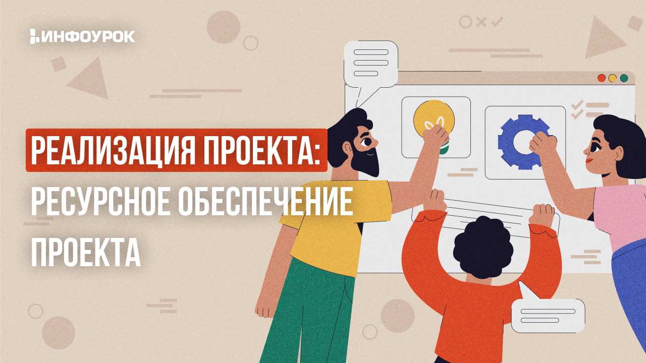 Обложка курса