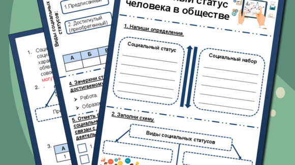 Обложка материала