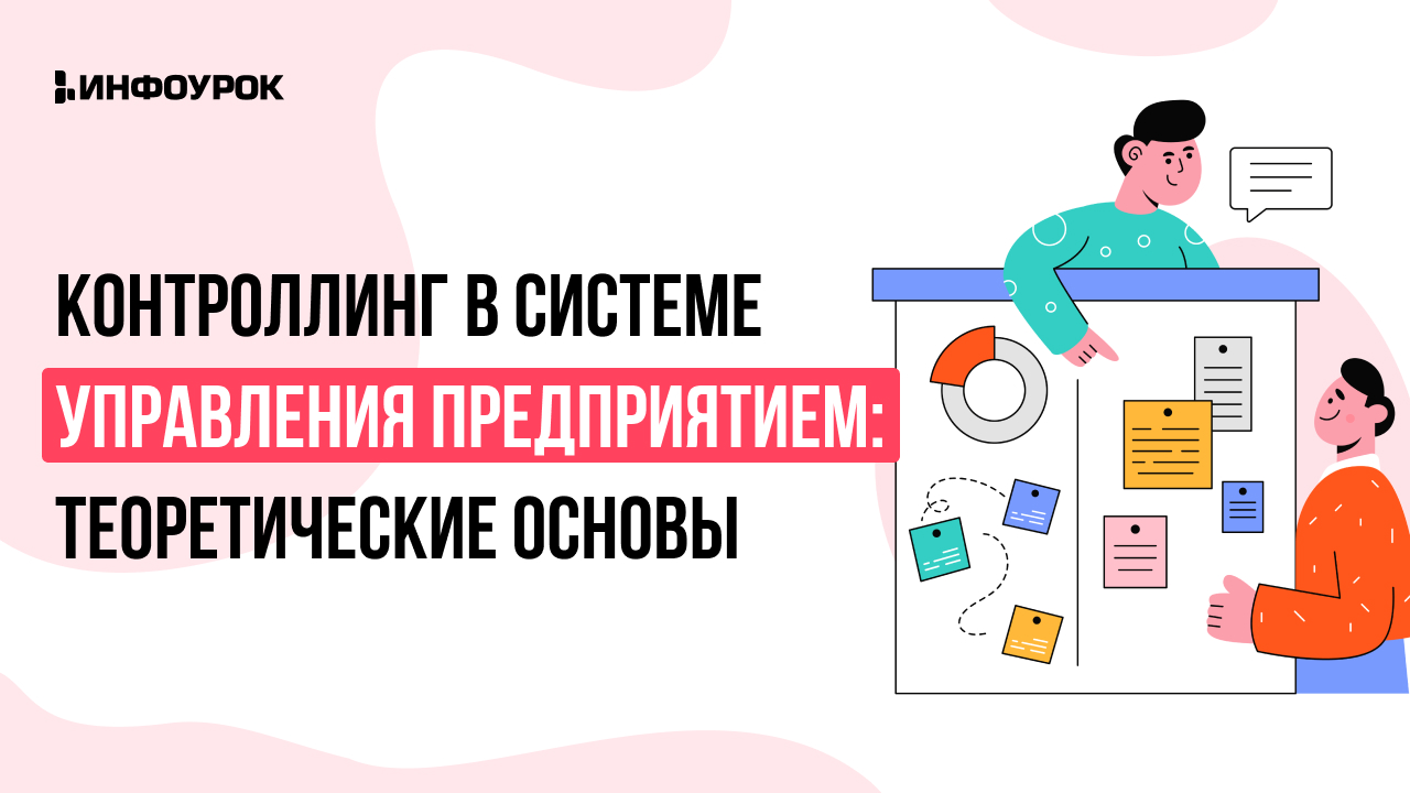 Обложка курса