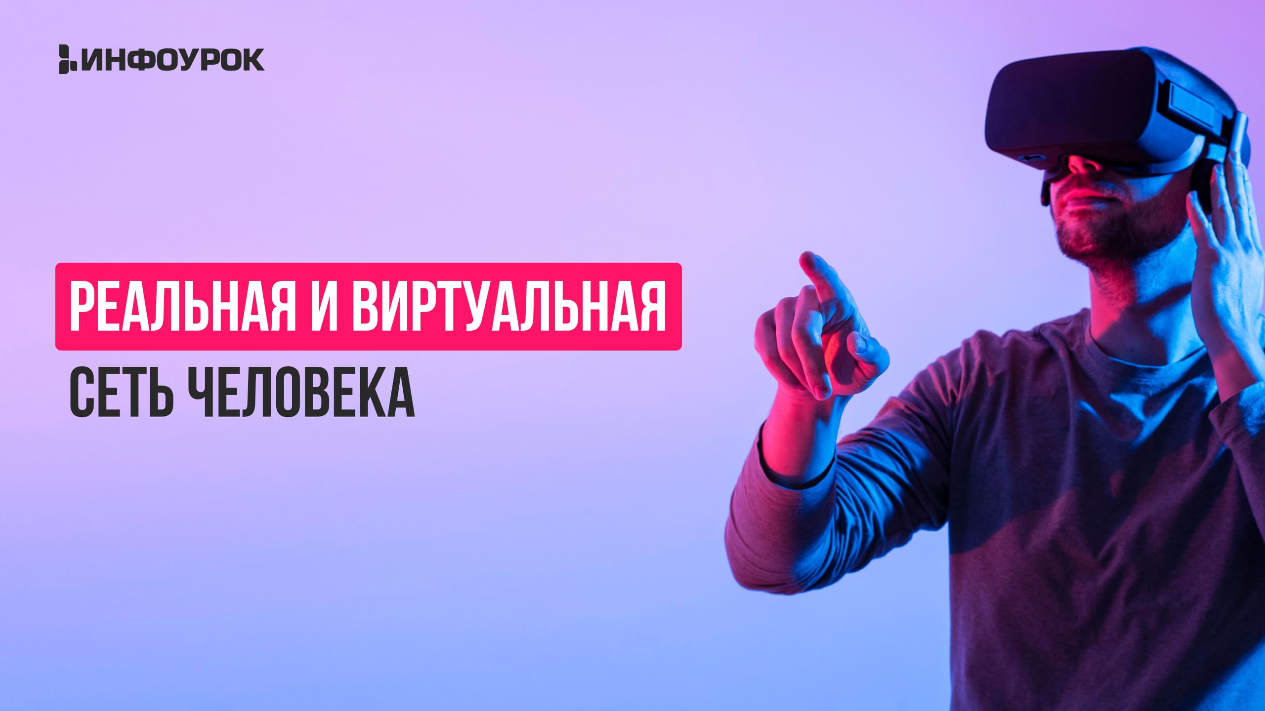 Обложка курса