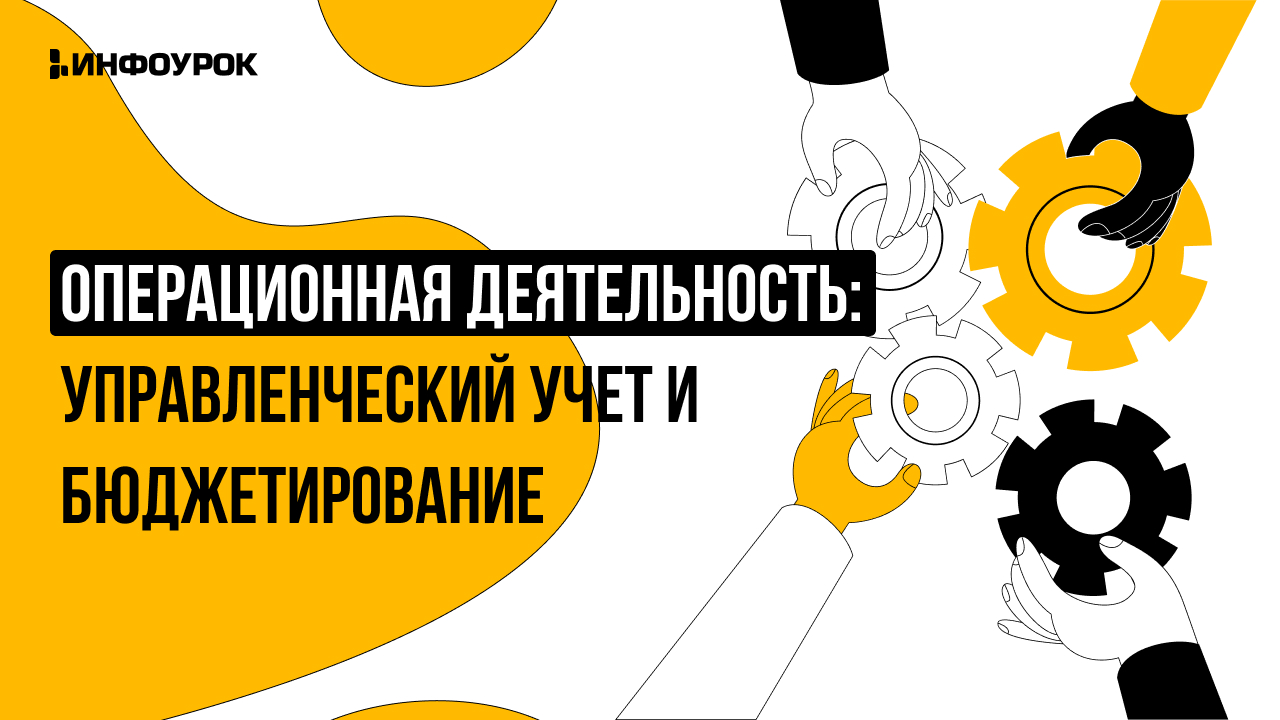 Обложка курса
