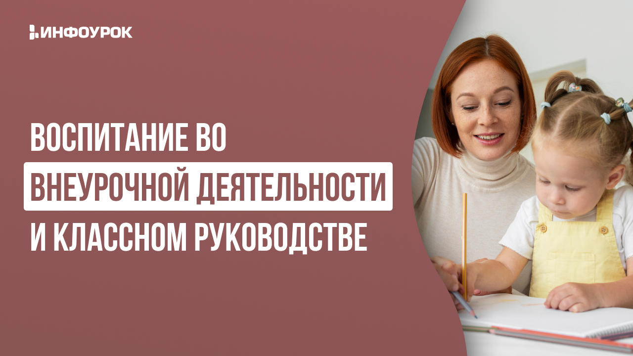 Обложка курса