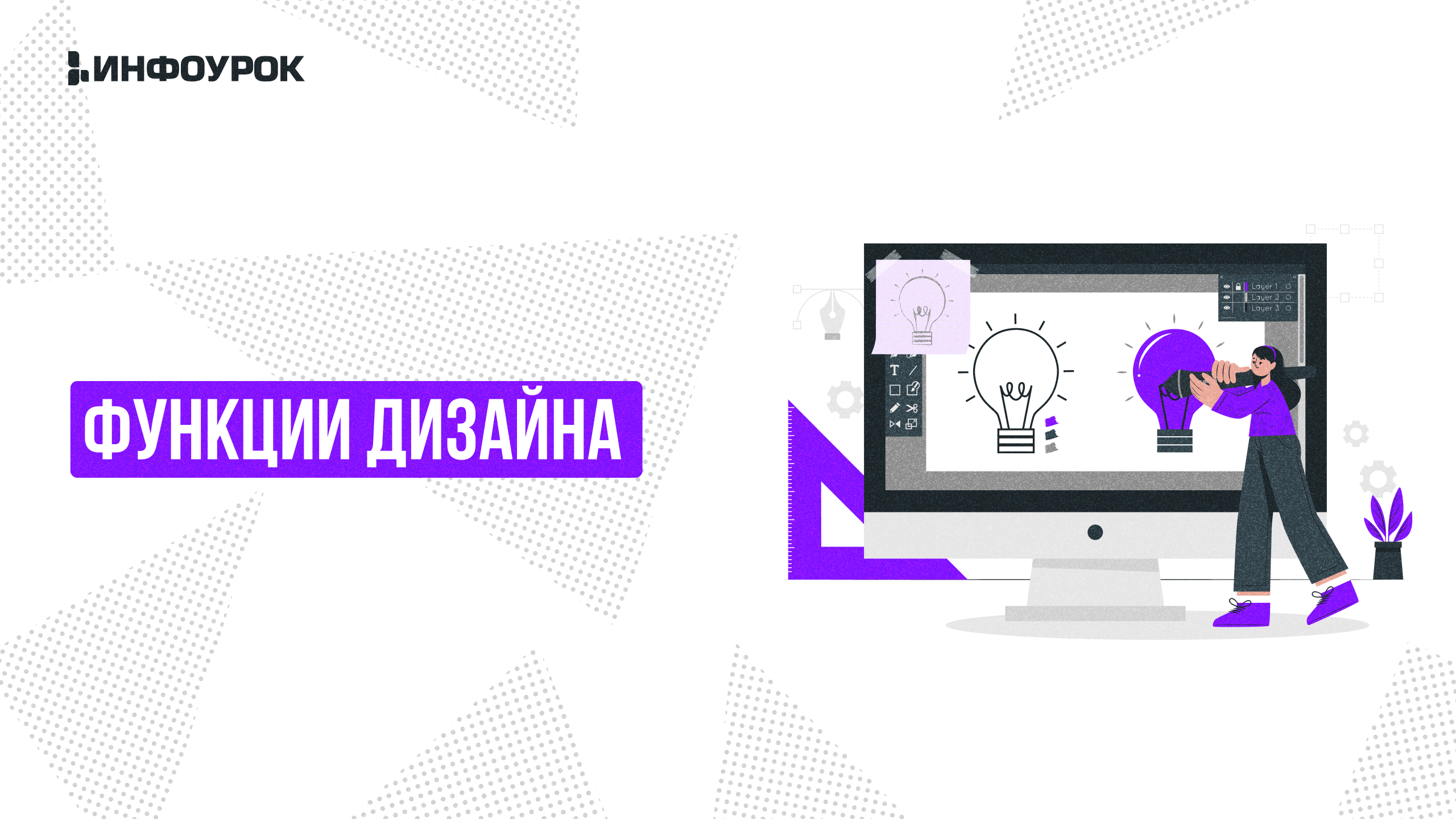 Обложка курса