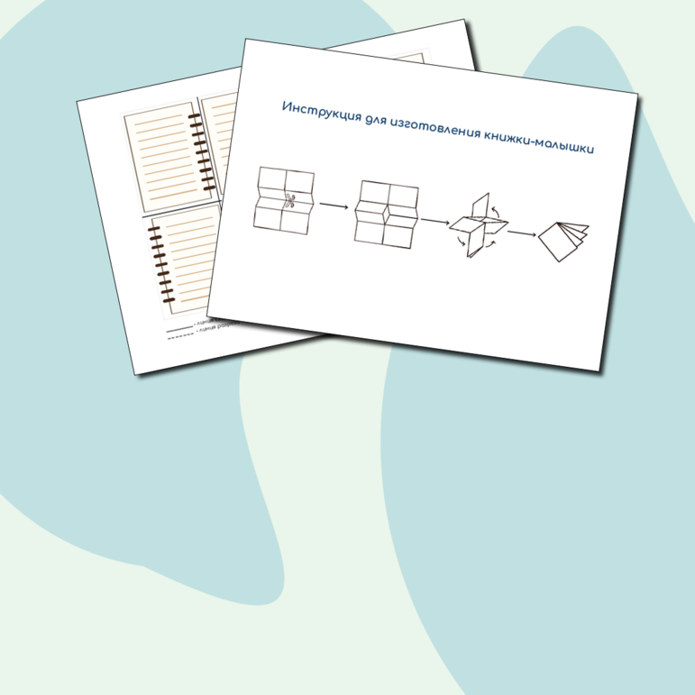 Книжка-малышка "Фрукты"