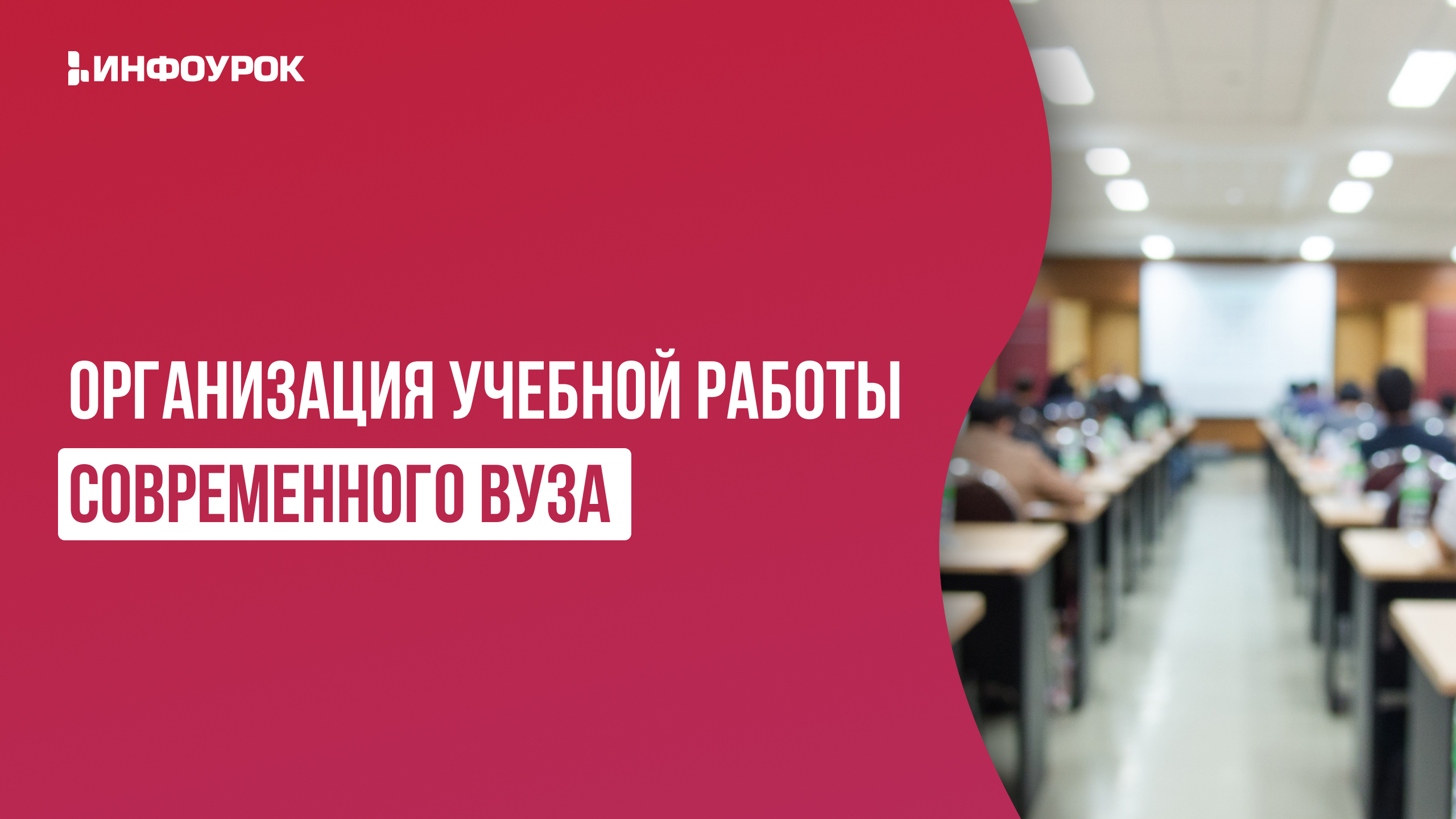Обложка курса