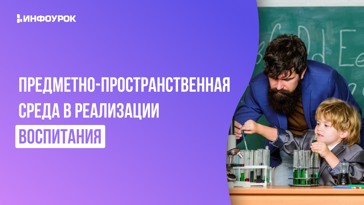Обложка курса