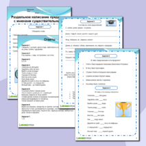 Рабочий лист 