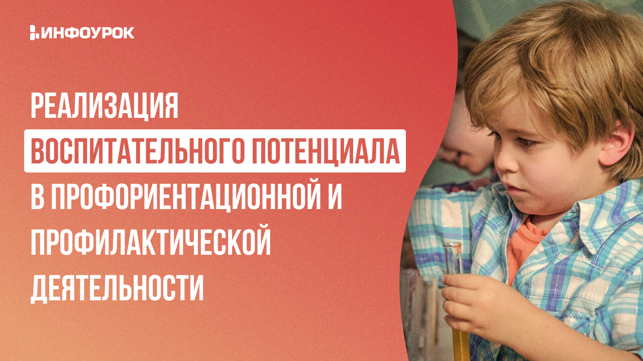 Обложка курса