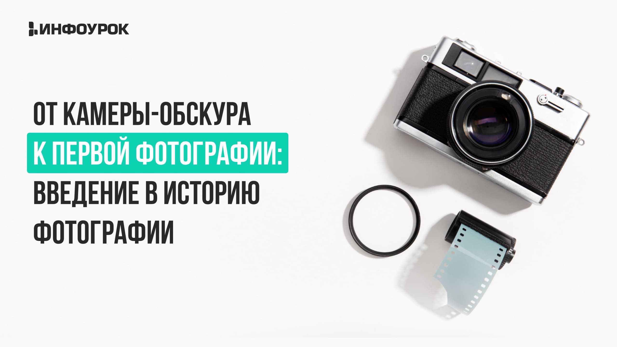 Обложка курса