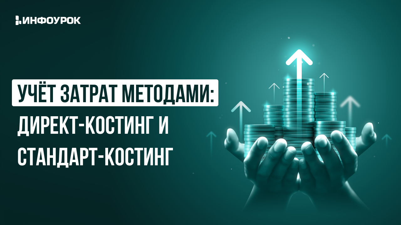 Обложка курса