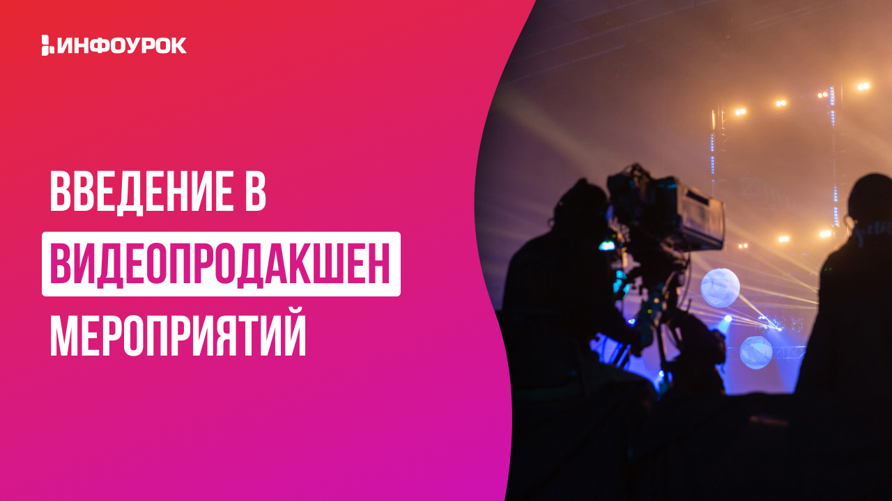 Обложка курса