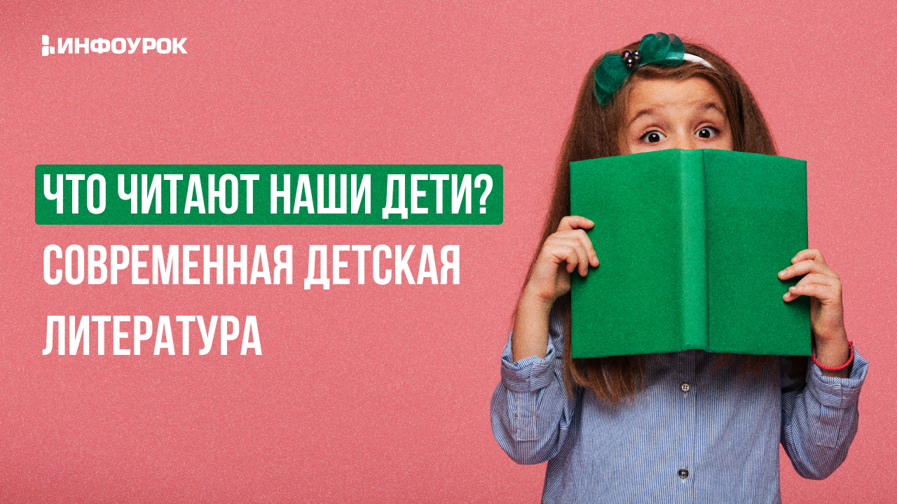 Обложка курса