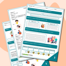 Рабочий лист по окружающему миру на тему «Наша дружная семья»