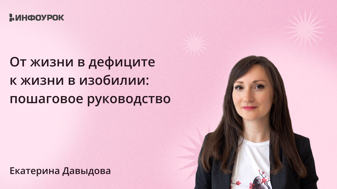 Обложка курса