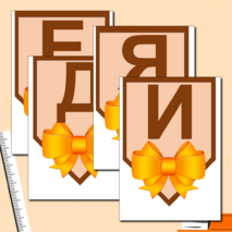 Флажки. Украшение к празднику 