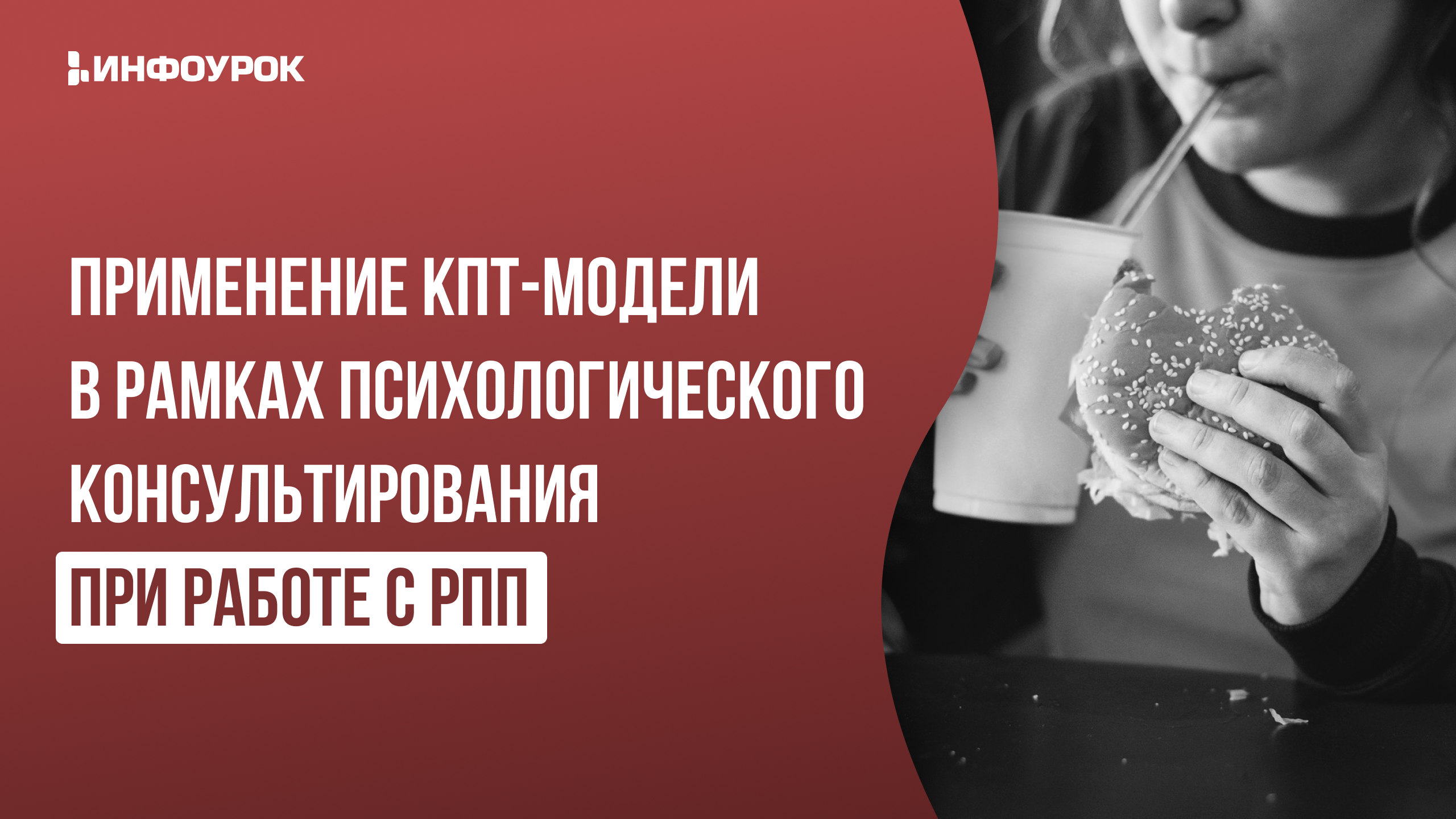 Обложка курса