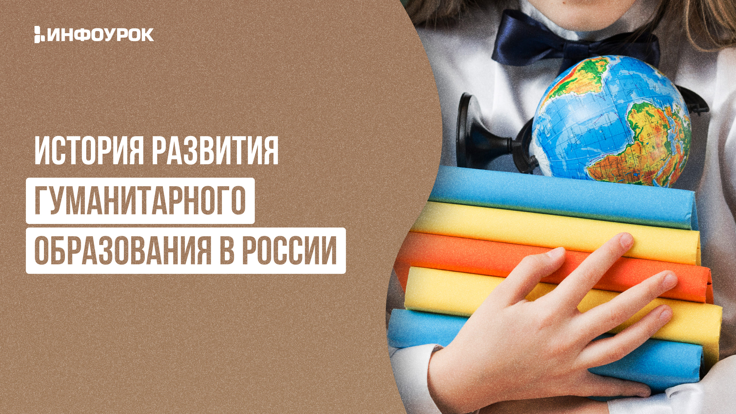 Обложка курса