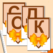 Флажки. Украшение к празднику 