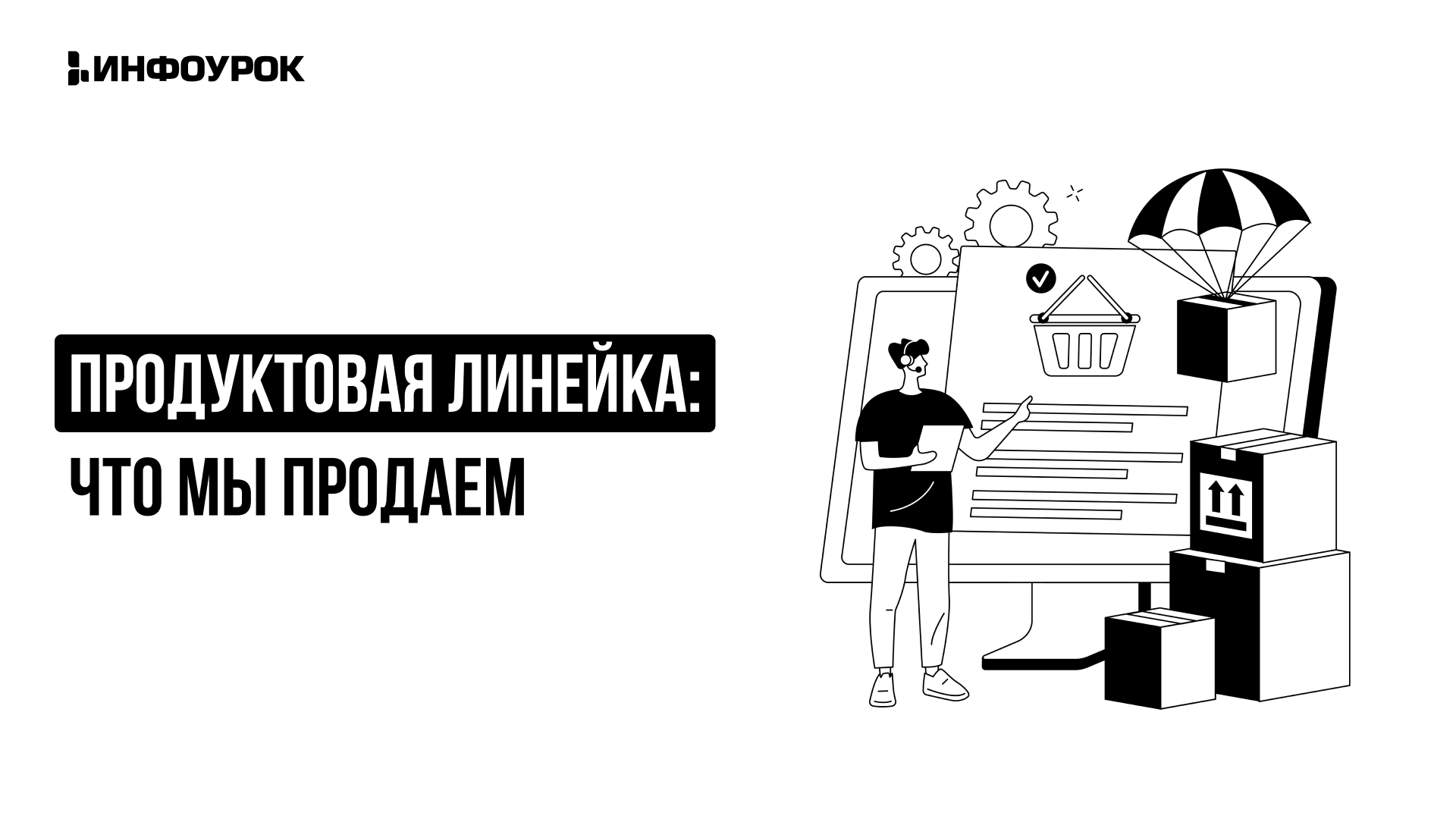 Обложка курса