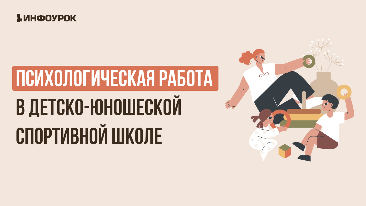 Обложка курса