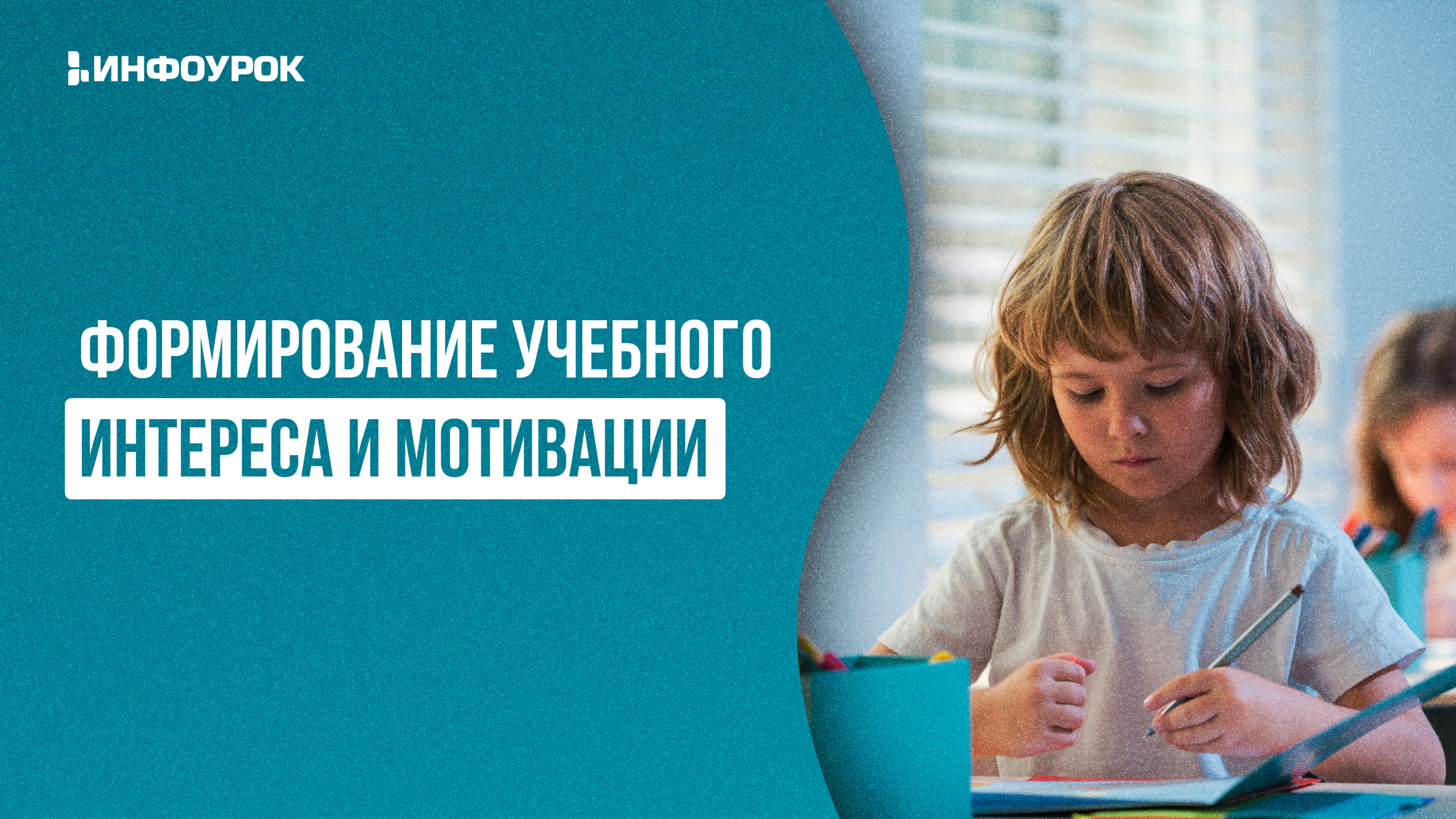 Обложка курса