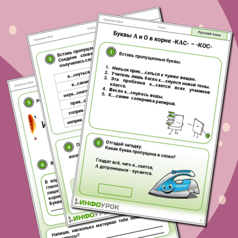 КОСы "ОП.07 Прикладная математика 13.02.13"