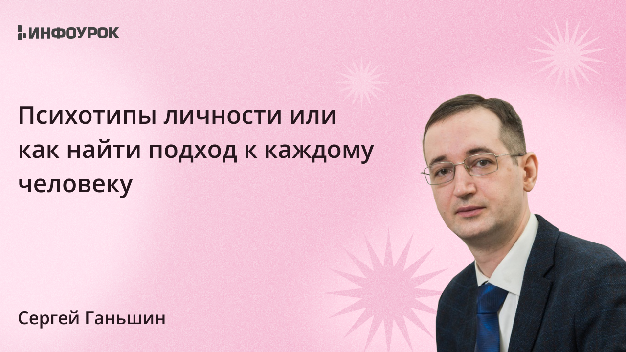 Обложка курса