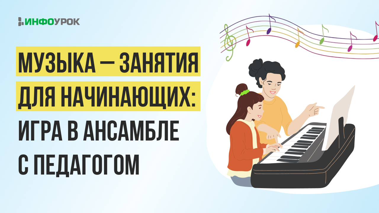 Обложка курса